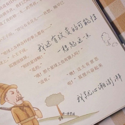 Furry插画元素设计技巧FurryQQ群